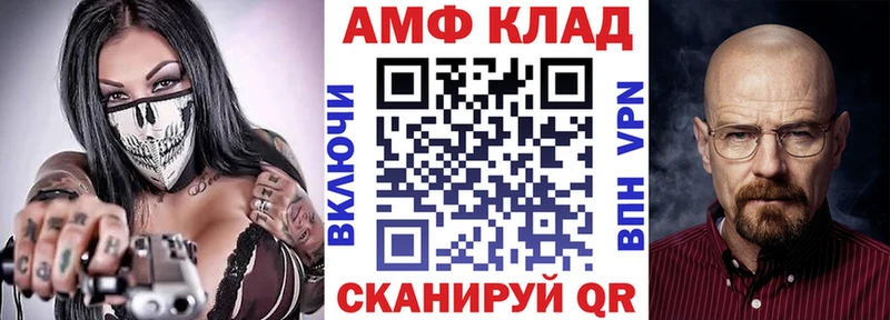 маркетплейс наркотические препараты  наркотики  Северодвинск  Амфетамин VHQ 