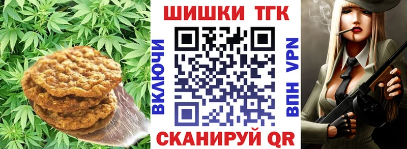 Cannafood марихуана  купить закладку  Северодвинск 