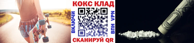 Cocaine Перу Северодвинск