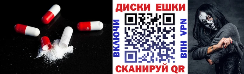 Ecstasy Philipp Plein  mega ссылки  Северодвинск 