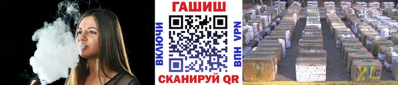 ссылка на мегу ТОР  хочу наркоту  Северодвинск  Гашиш гарик 