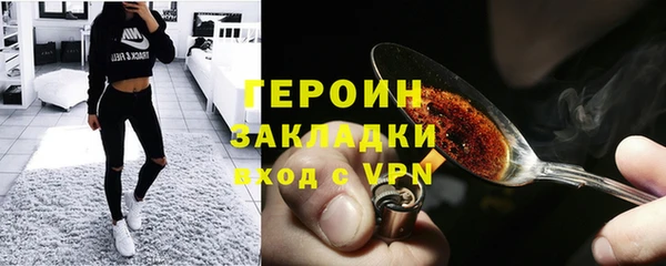 MDMA Абаза