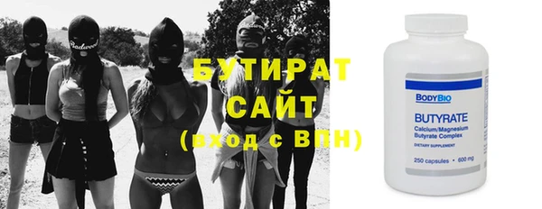 дживик Абинск