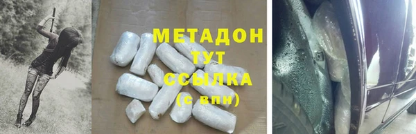 MDMA Абаза