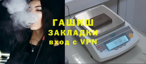 бутират Алексин