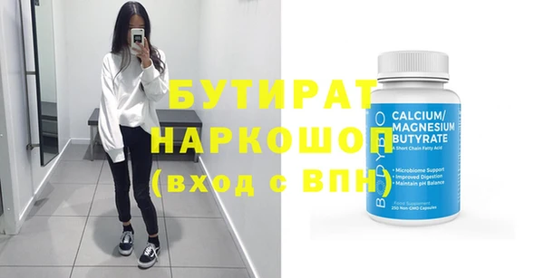 MDMA Абаза