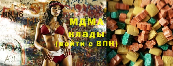 MDMA Абаза
