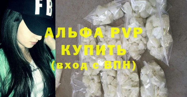 дживик Абинск