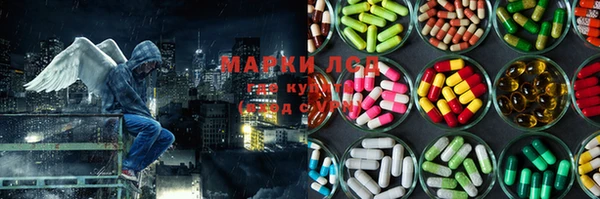 MDMA Абаза
