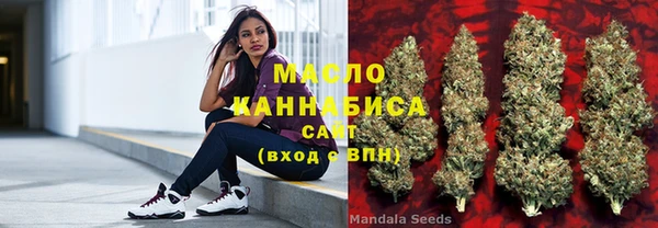 MDMA Абаза