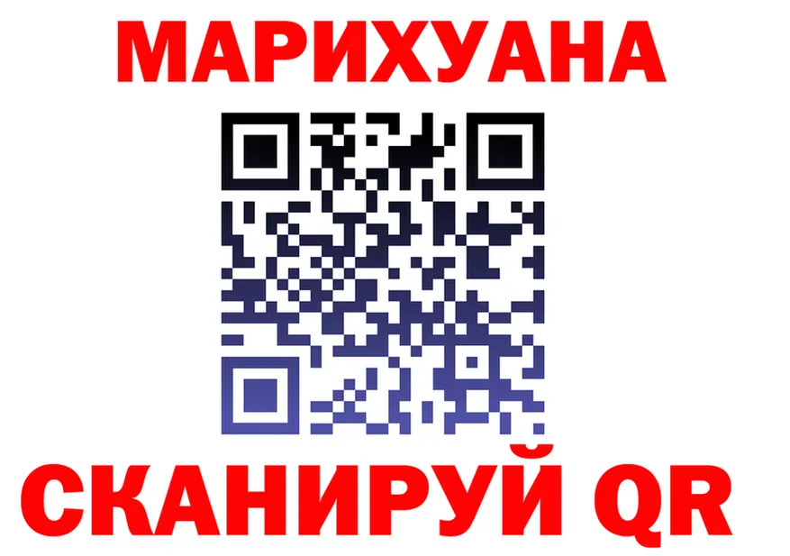 Марихуана VHQ ТОР darknet mega Северодвинск