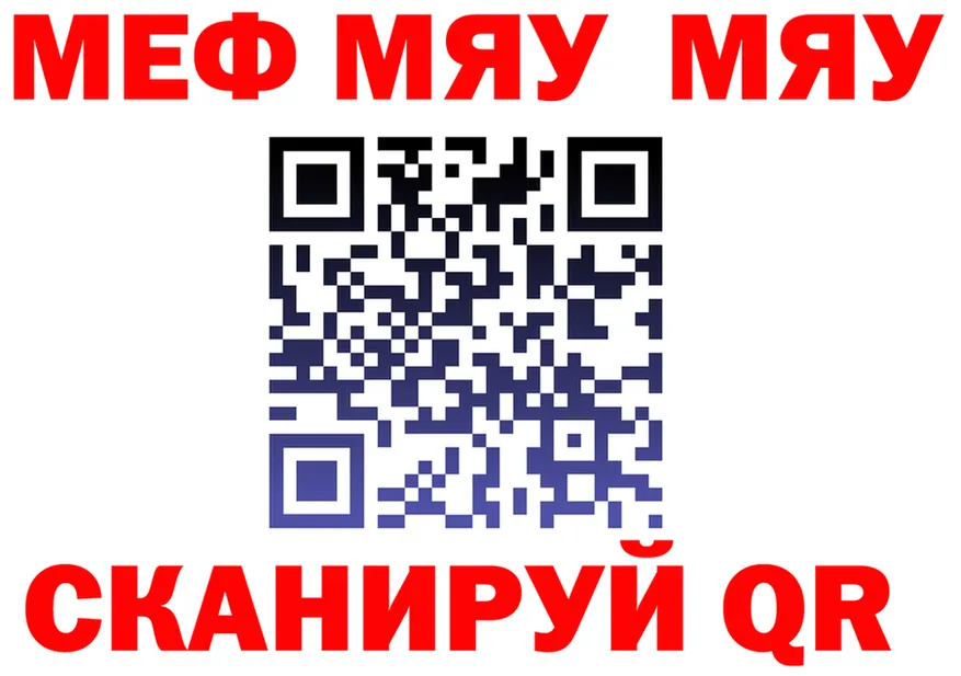 МЕТАДОН VHQ как войти shop MEGA Северодвинск