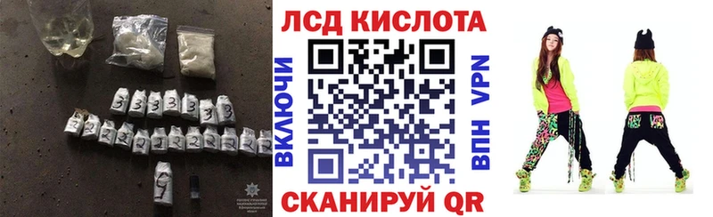 блэк спрут зеркало  купить закладку  Северодвинск  LSD-25 экстази ecstasy 