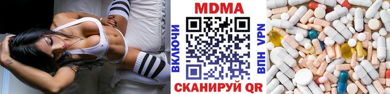 МДМА молли  Северодвинск 