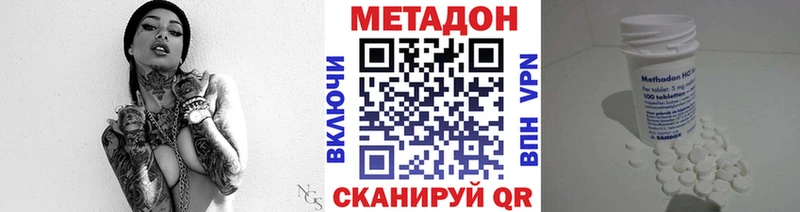 цена   мега   Метадон мёд  Северодвинск 