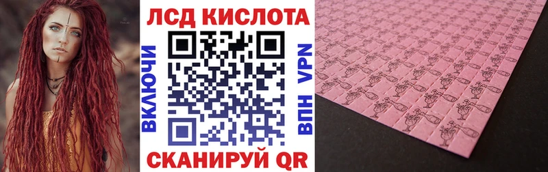Наркотические марки 1,8мг  гидра сайт  Северодвинск 