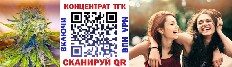 MEGA как зайти  Северодвинск  ТГК Wax 