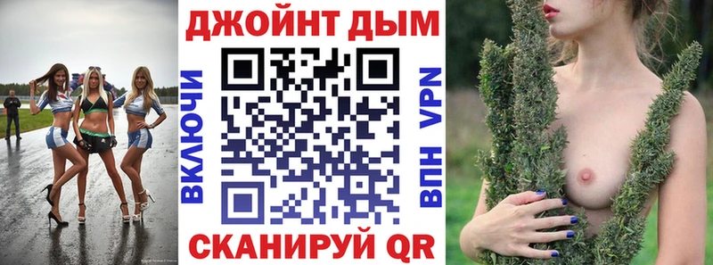 Бошки Шишки гибрид  Северодвинск 